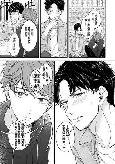 第13页图