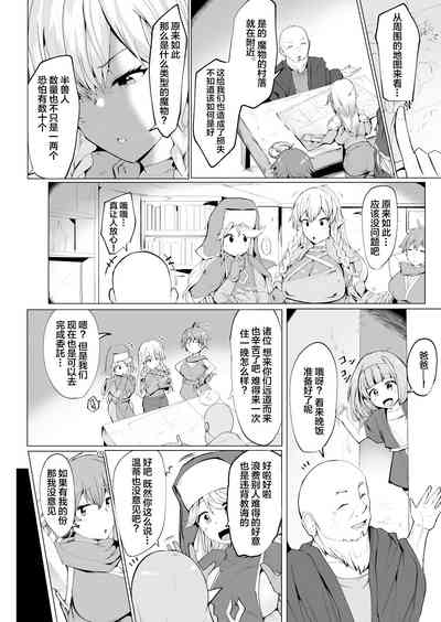 第5页图