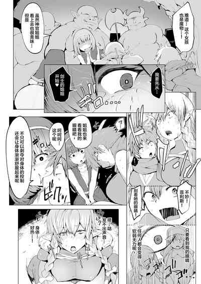 第9页图