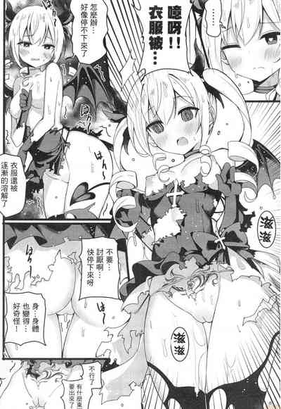 第5頁 封面 - HaSM.cc
