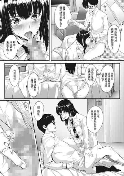 第21頁圖
