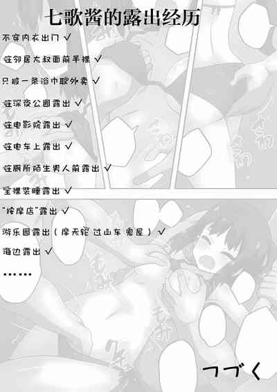 第29頁圖