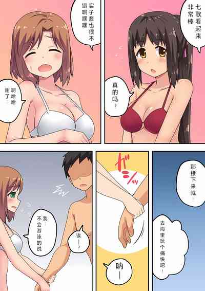 第5頁圖