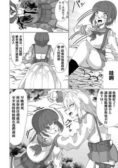 第5页图