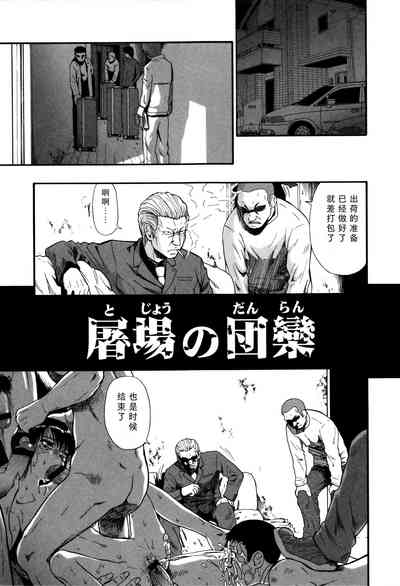 第161页图