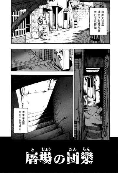 第181页图