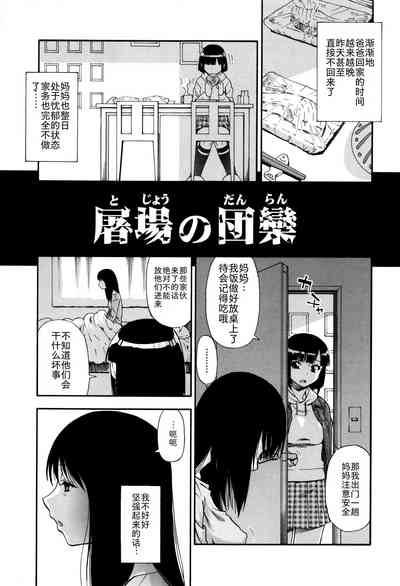 第61页图