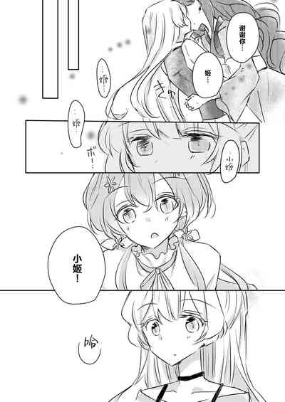 第25頁圖