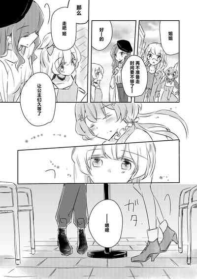 第29頁圖