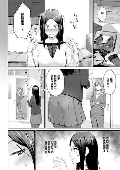 第5頁圖