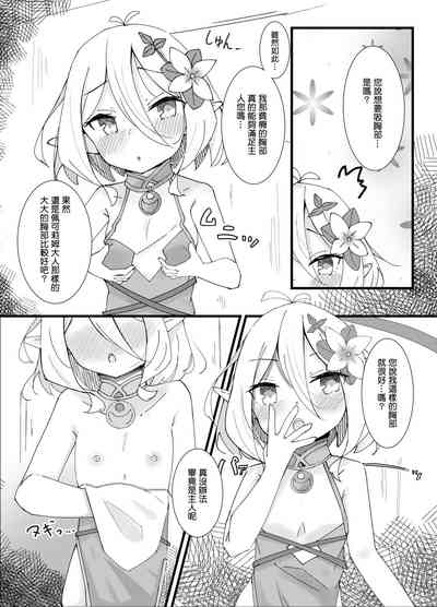 第5页图