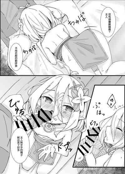 第9页图