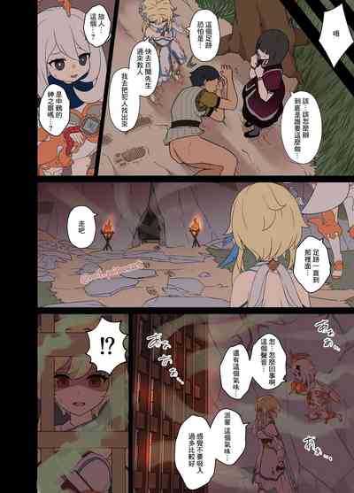 第9頁圖