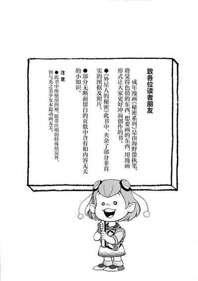 第25頁圖