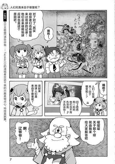第9頁圖