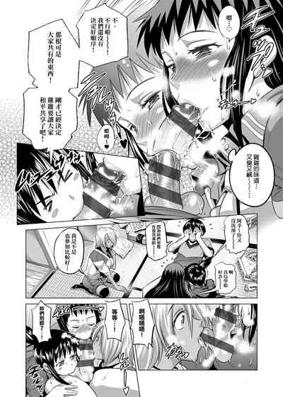 第161頁圖