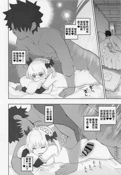 第21页图