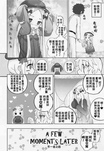 第25页图
