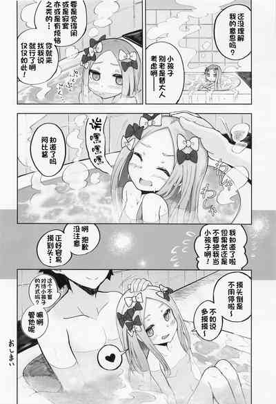 第37页图