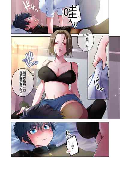 第21页图