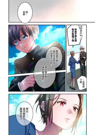 第29页图