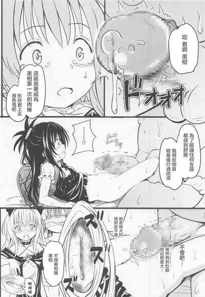 第17頁圖