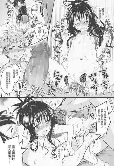 第29頁圖