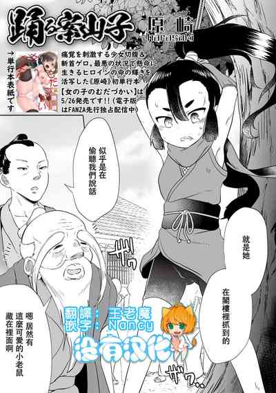 第1頁圖