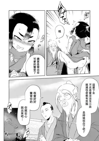 第9頁圖