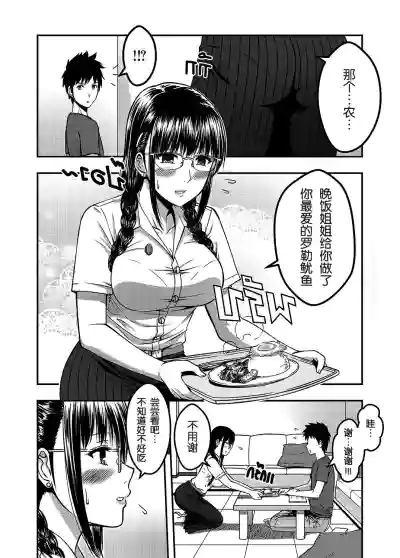 第21页图