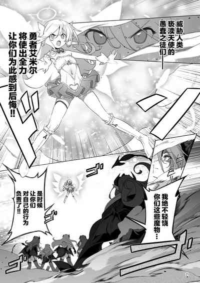 第21頁 封面 - HaSM.cc