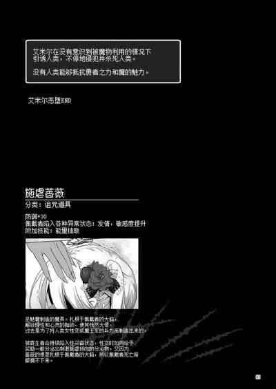 第61頁 封面 - HaSM.cc