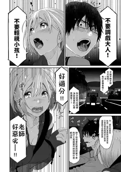 第21頁圖