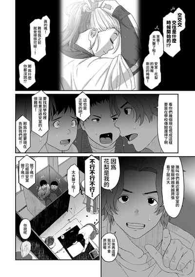 第273頁圖
