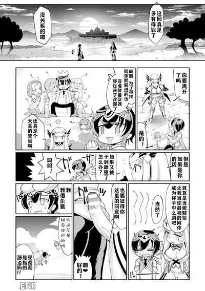 第21頁圖