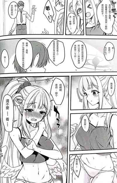 第5頁圖