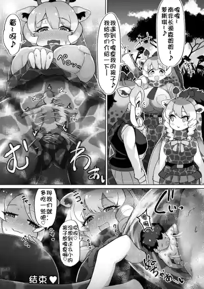 第17頁圖