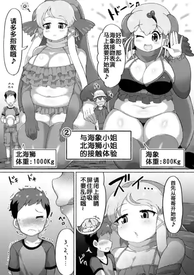 第69頁圖