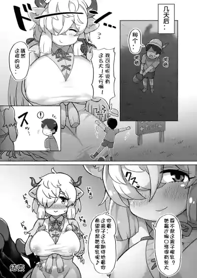 第97頁圖