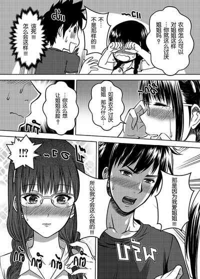 第29页图