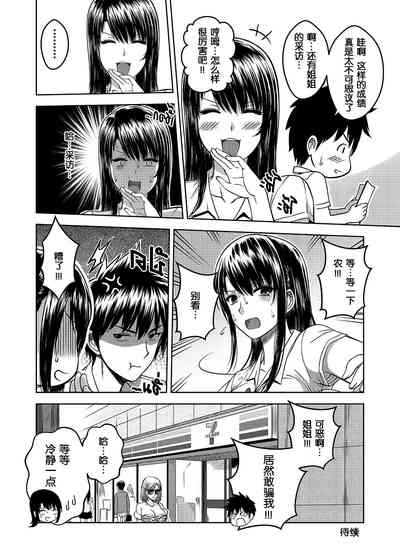 第61页图
