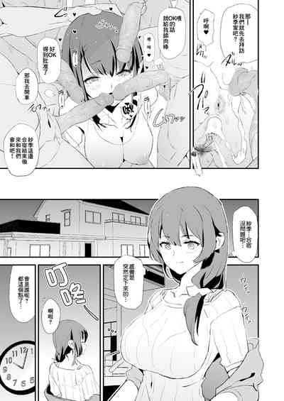 第9頁圖
