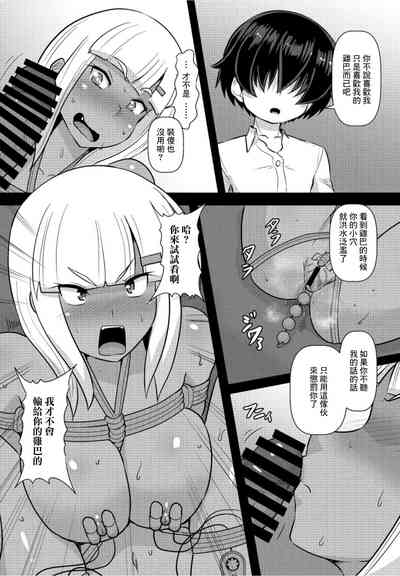 第13页图