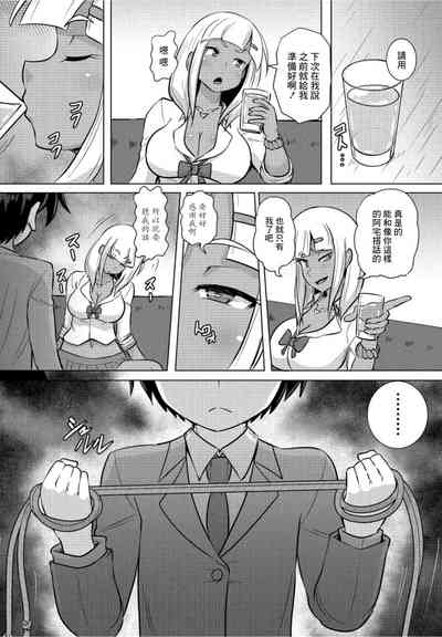 第9页图