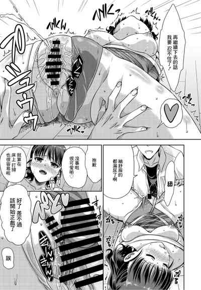第9頁圖
