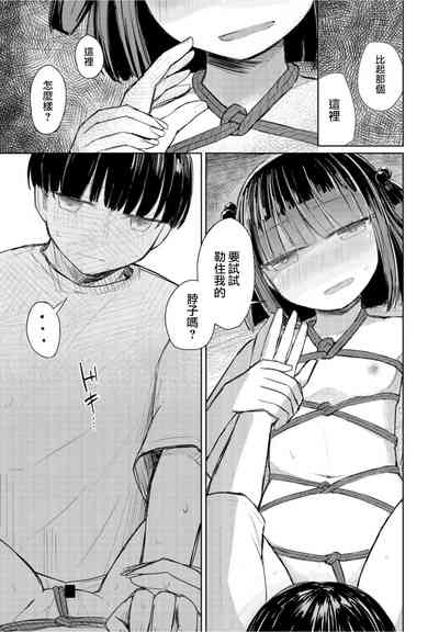 第17页图