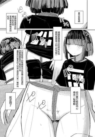 第1页图