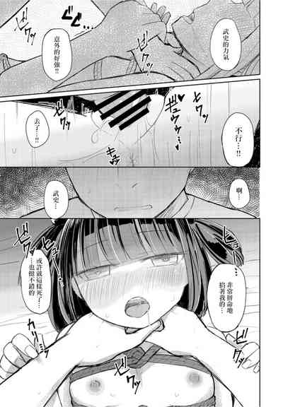 第21页图