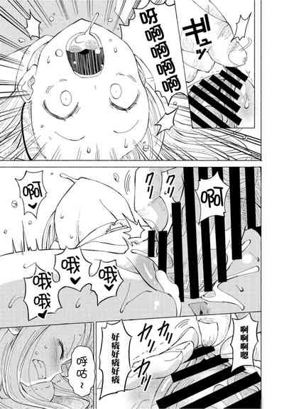 第13页图