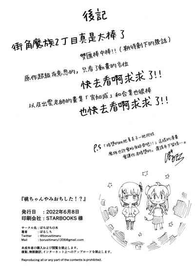 第41頁圖